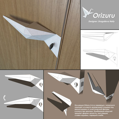    DESIGN CONCEPT - 2014   "   "