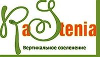 RaStenia