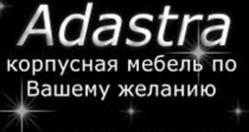 Adastra