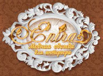 Enira
