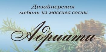 ������� - ������� ������ �� �������