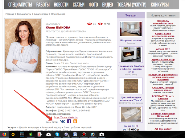     SibDesigner.ru